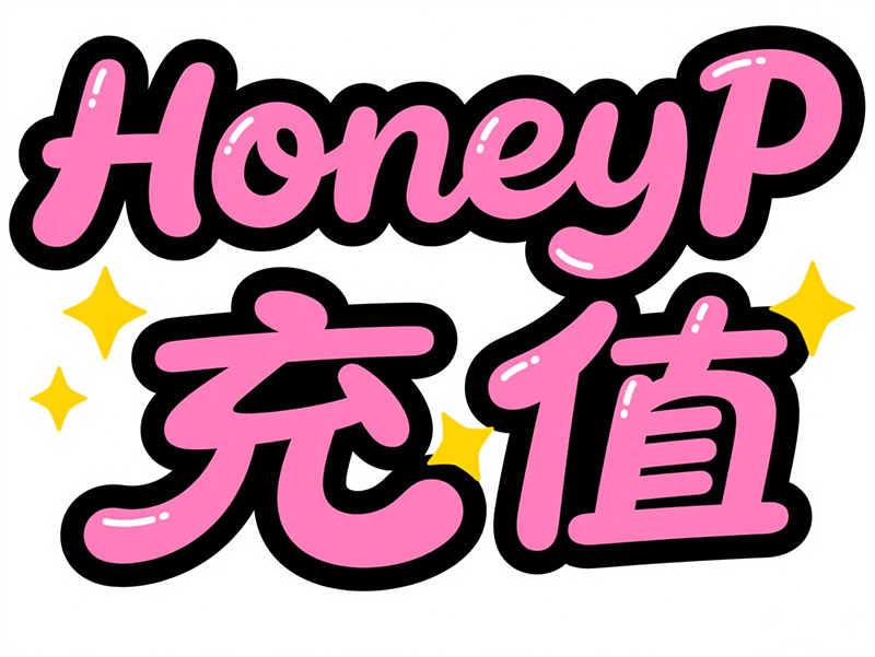 HoneyP 儲值 工口.R18 游戏充值服务介绍